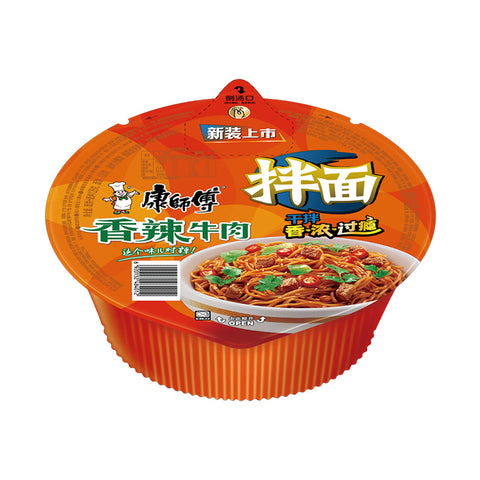KSF Instant Noodles - Spicy Beef Flavour (Dry) 127g