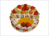 Vanilla Flavour Mix Fruits cream cake 2lb