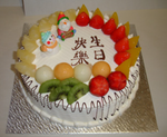 Taro Flavour Mix Fruits Cream Cake 2lb