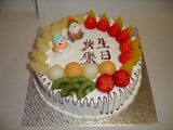 Vanilla Flavour Mix Fruits cream cake 2lb