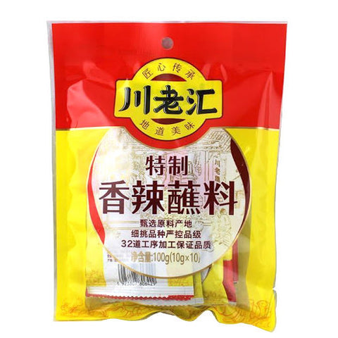CLH Spicy Hot Pot Seasoning Powder 100g