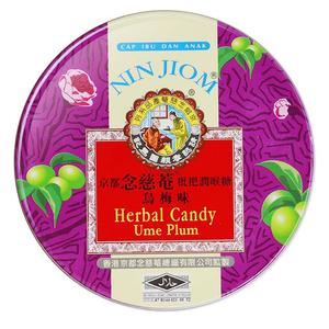 NIN JIOM Herbal Candy-Ume Plum 60g