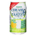 地中海葡萄柚子汁碳酸饮料 350ml