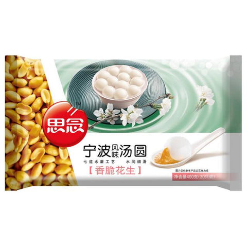 SN Luxury Rice Ball-Peanut 180g