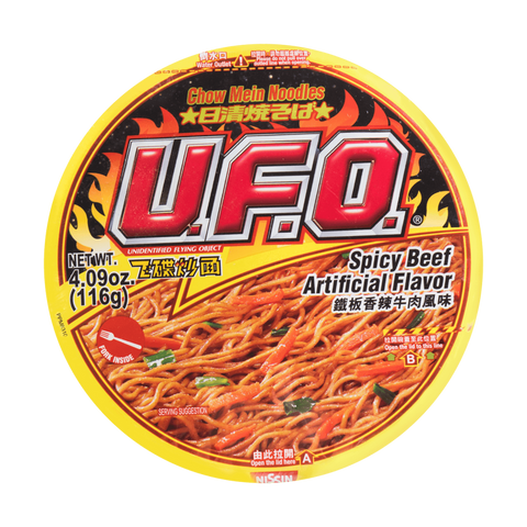 NISSIN UFO Fry Noodle-Sizzling Artificial Beef Flavour 122g