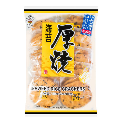 WW Seaweed Rice Cracker 