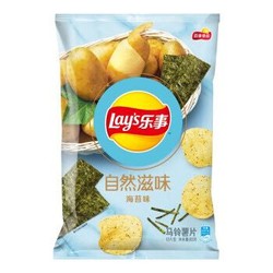 LAY'S Potato Crisps Seaweed Flavour 65g