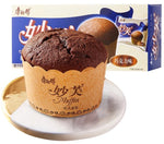 KSF Muffin - Chocolate Flavour 96g