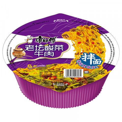 KSF Instant Noodles - Pickled Beef Flavour (Dry) 137g