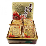 ZF Mooncake - Red Bean Paste 720g
