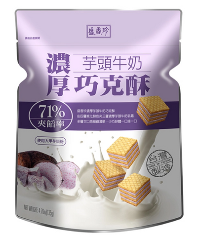 TF Chocos Premium Taro Milk 125g