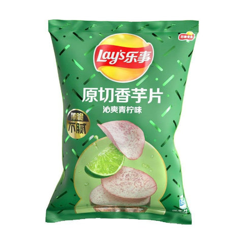 LAY'S Taro Chips - Lime Flavour 60g