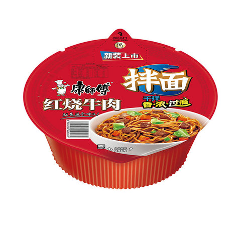 KSF Instant Noodles - Roasted Beef Flavour (Dry) 126g