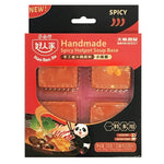 HRJ Handmade Hot Pot Soup Base 200g