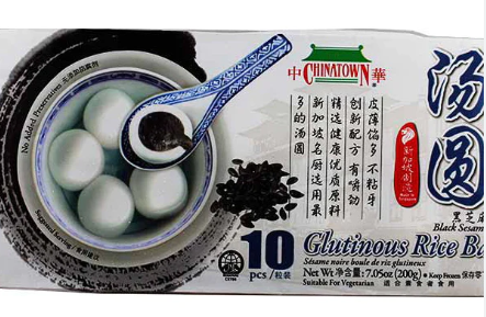 CHINATOWN Glutinous Rice Ball - Black Sesame 200g
