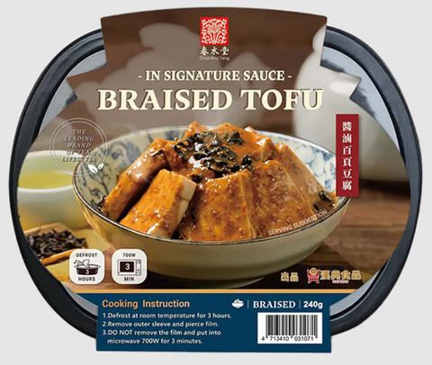 HD Braised Tofu in Signature Sauce 240g
