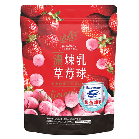 SG Strawberry Crackers 160g