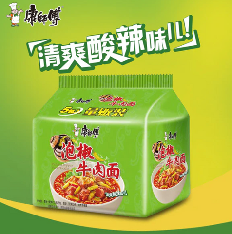KSF Instant Noodles - Pickled Chilli Beef Flavour 5*105g