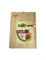 Bamboo Chopping Board (S) 34*24*1.8CM