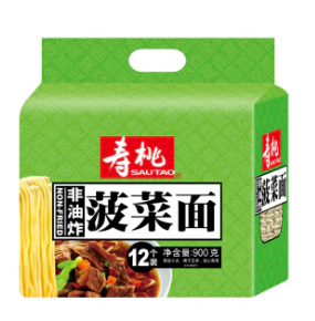 ST Spinach Noodle 900g