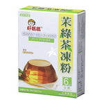 FS Green Tea Flavour Jelly Powder 105