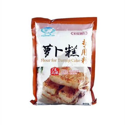 白鲨萝卜糕专用粉 500g