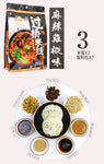 YPX Cross Bridge Rice Noodles in Bagged-Spicy Chicken Fir Flavour 223g