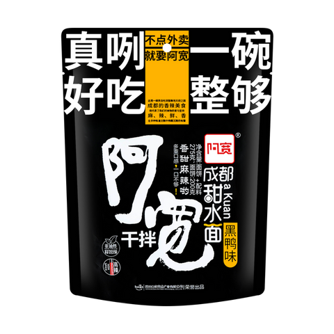 BJ Udon Noodle Sweet and Spicy Flavour 275g