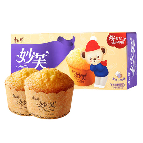 KSF Muffin - Taro Flavour 96g 